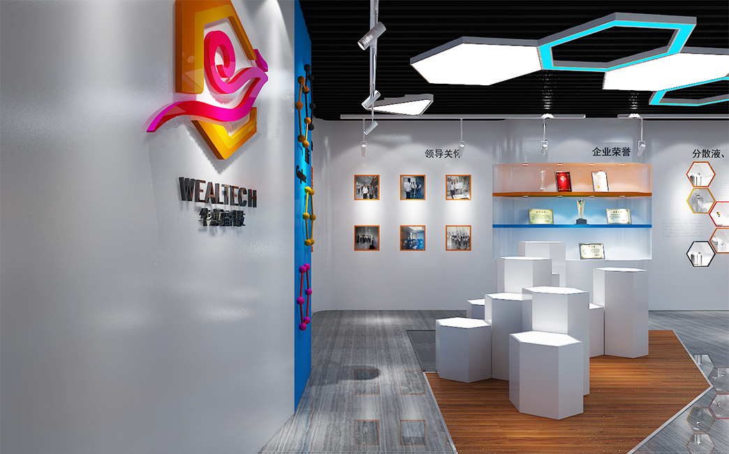 华惠福展厅设计效果展示